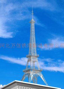 组合通讯塔