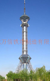 多功能廣播電視塔