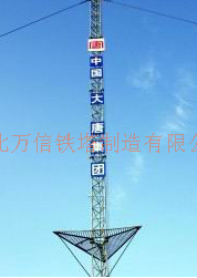 测风塔